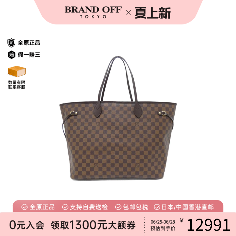 中古LV路易威登单肩包