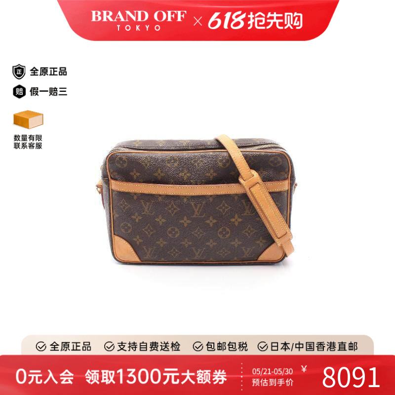 中古LV路易威登女包B级9新Trocadero相机包涂层/防水帆布斜挎包