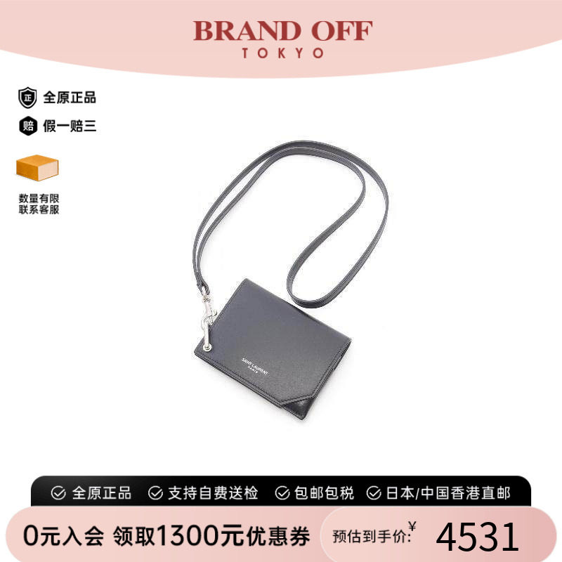 中古-日本进口YSL圣罗兰卡包