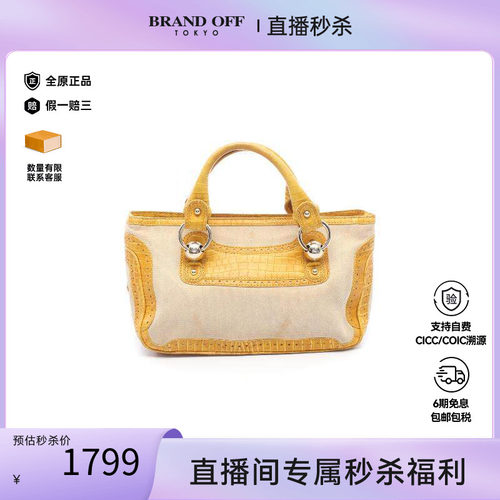 中古Celine赛琳手提包レディース