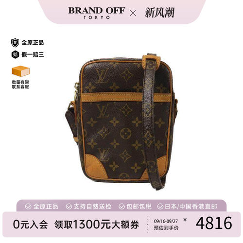 中古LV路易威登斜挎包レディース
