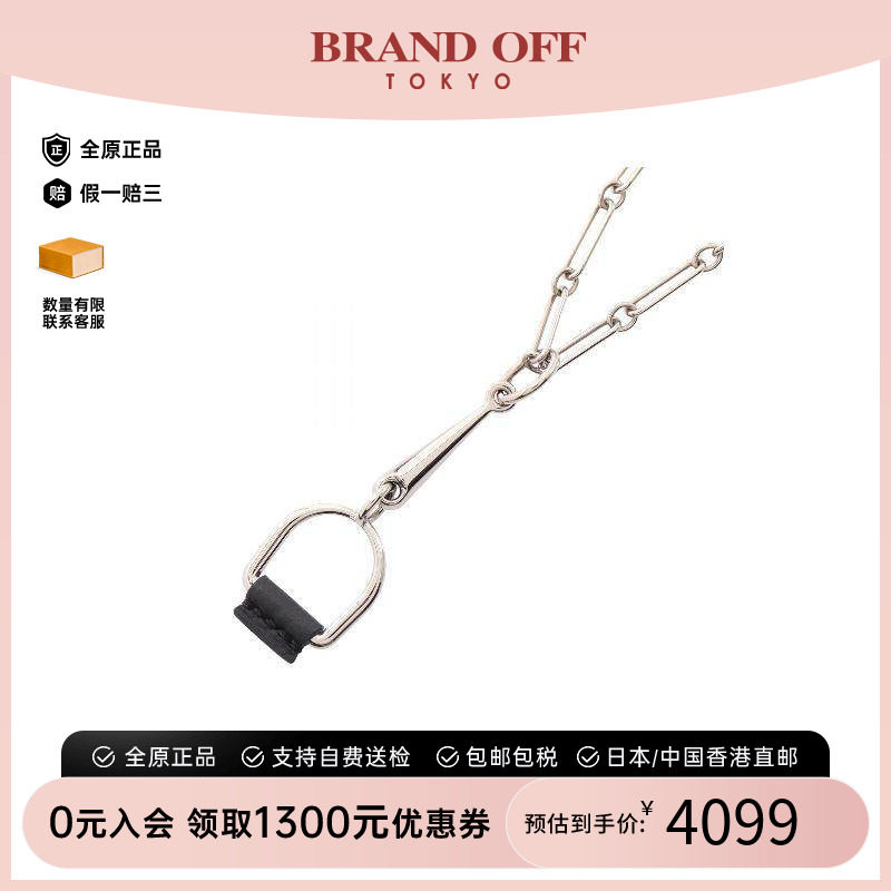 中古Hermes爱马仕项链レディース