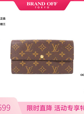 中古LV路易威登女B级9新bi-fold双折涂层/防水帆布长钱包棕色HK