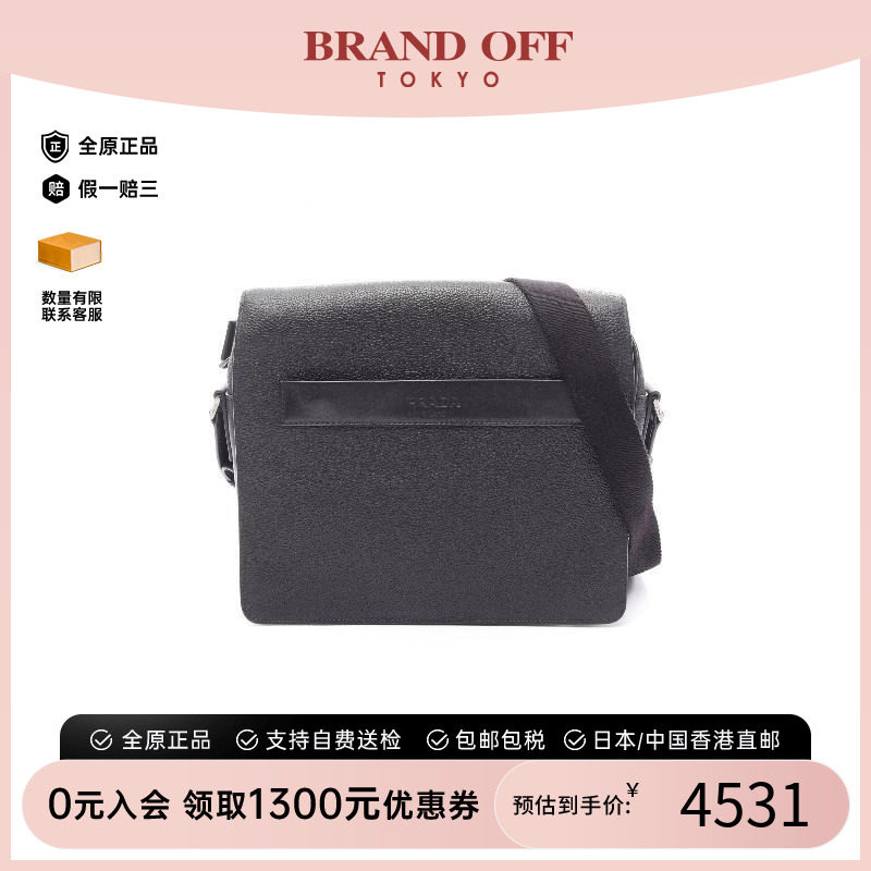 中古Prada普拉达斜挎包メンズ