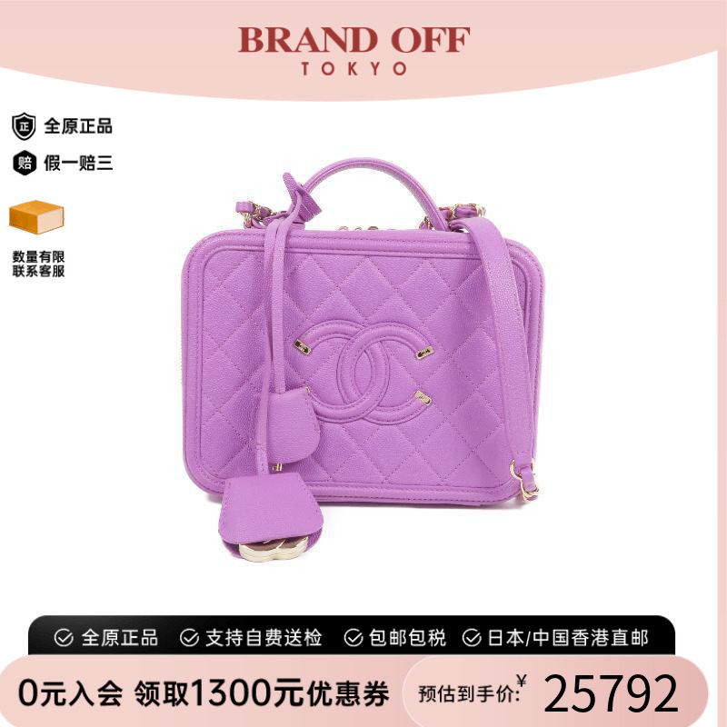 中古Chanel香奈儿斜挎包