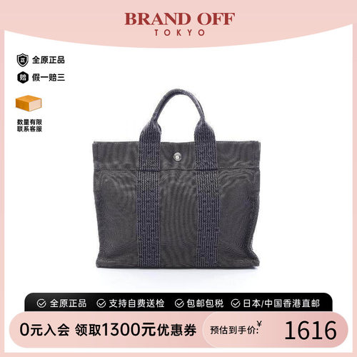 中古Hermes爱马仕托特包