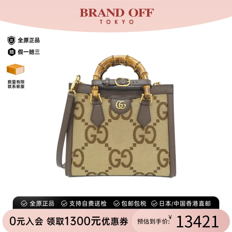 中古GUCCI古驰竹节包斜挎女包