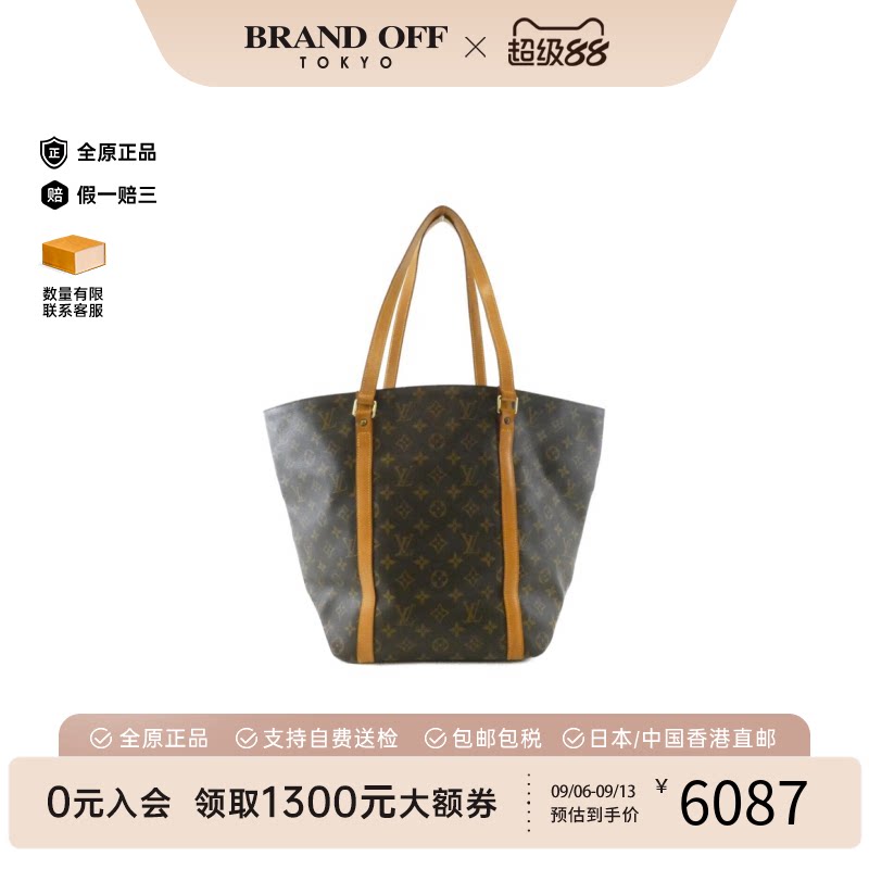 中古vintage二奢LV路易威登