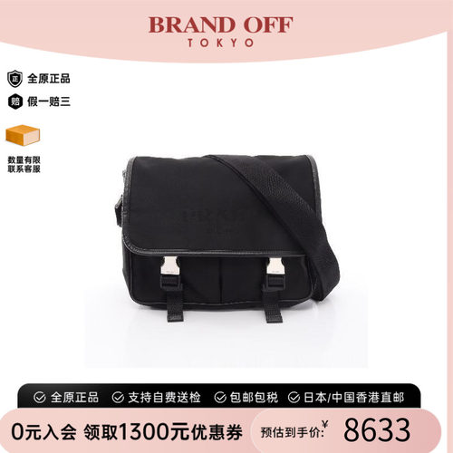 中古Prada普拉达斜挎包