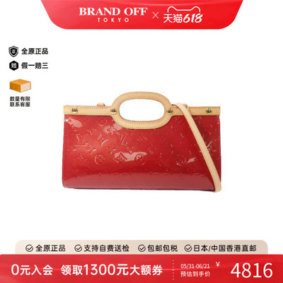 中古LV路易威登斜挎包レディース