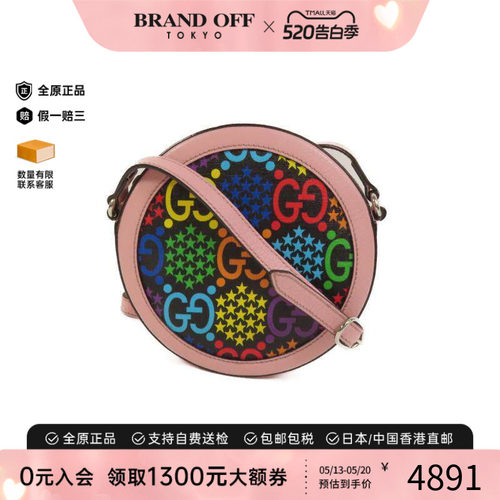中古Gucci古驰斜挎包レディース