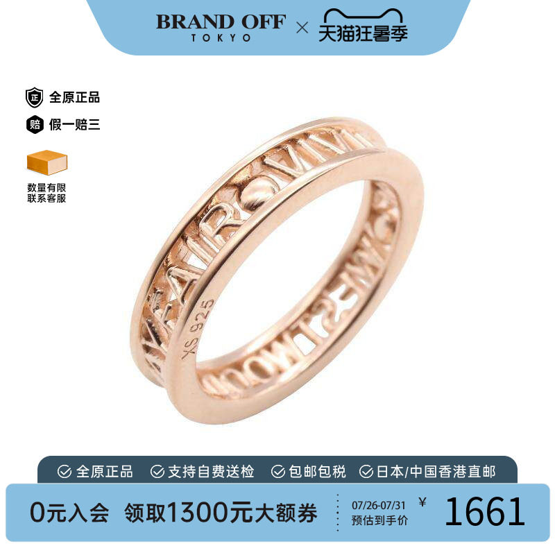 中古VivienneWestwood薇薇安