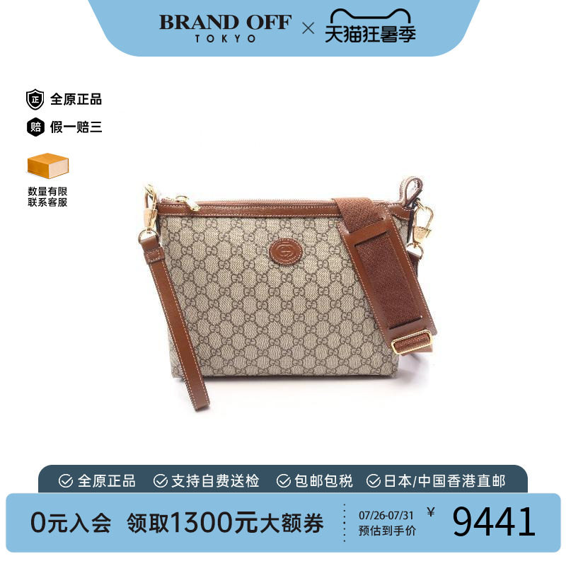 中古Gucci古驰斜挎包メンズ