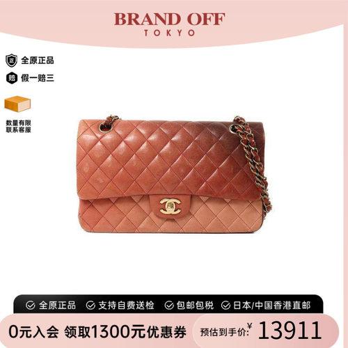 中古Chanel香奈儿单肩包