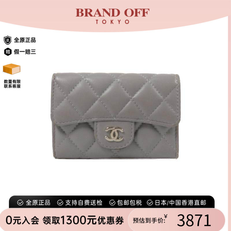中古Chanel香奈儿卡包