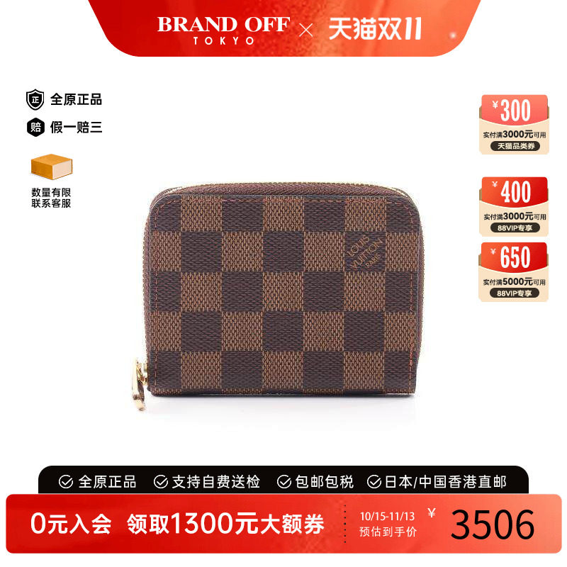 中古LV路易威登零钱包レディース