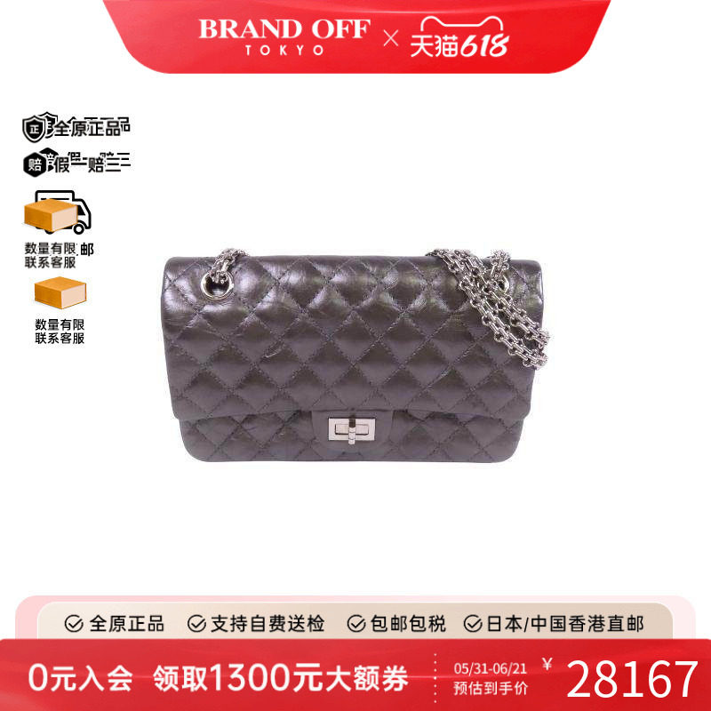 中古Chanel香奈儿斜挎包