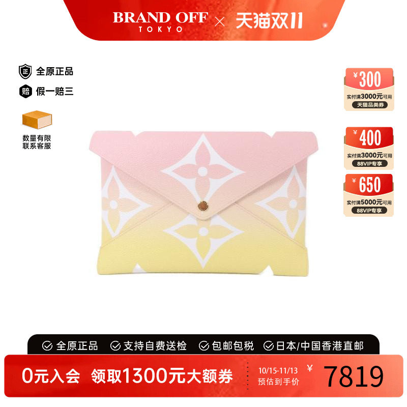 中古LV路易威登手拿包