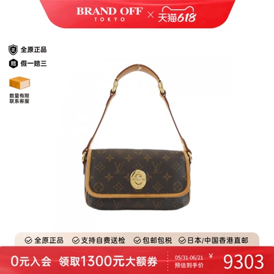 中古LV路易威登单肩包