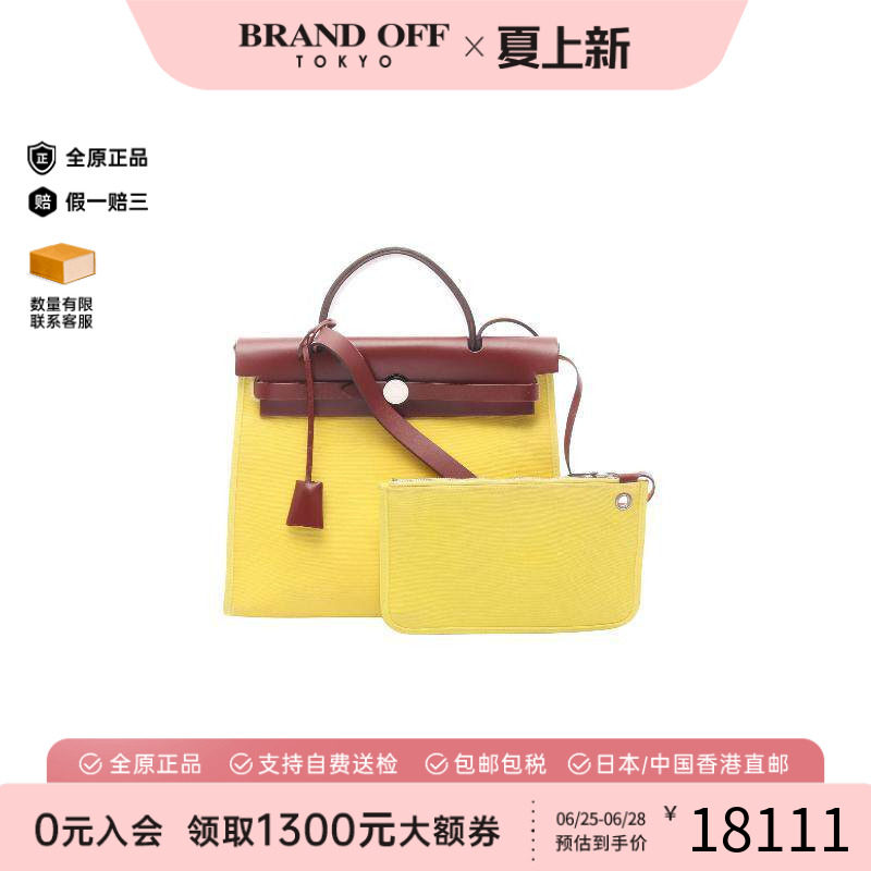 中古Hermes爱马仕手提包