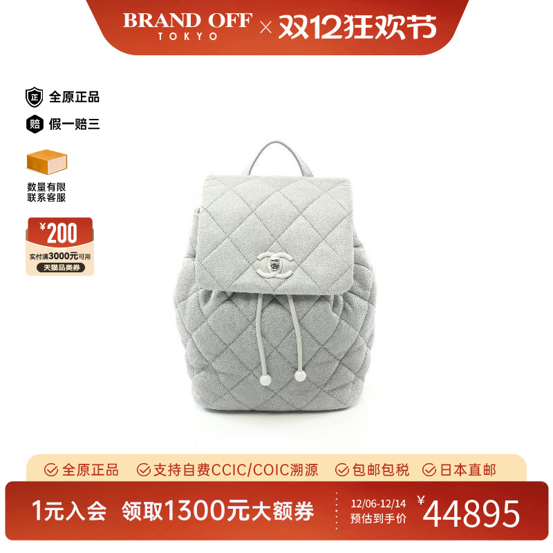 中古Chanel香奈儿双肩包