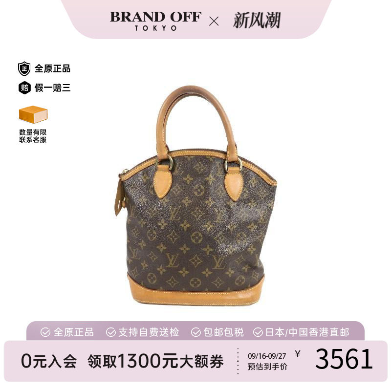 中古LV路易威登手提包レディース