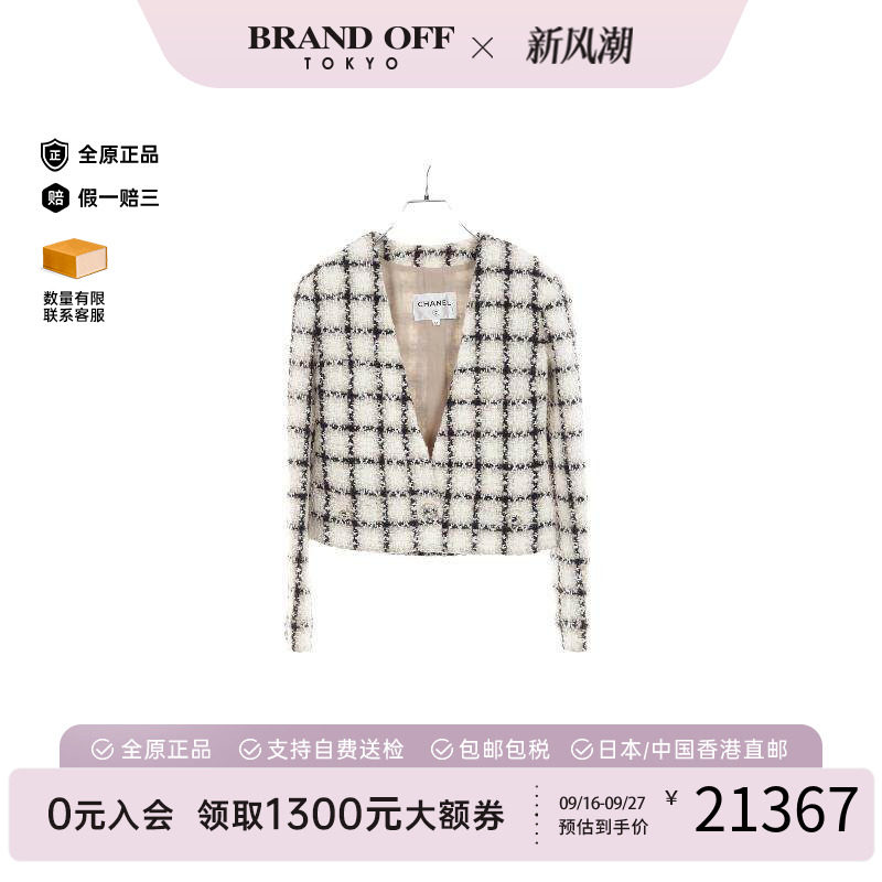 中古Chanel香奈儿外套レディース