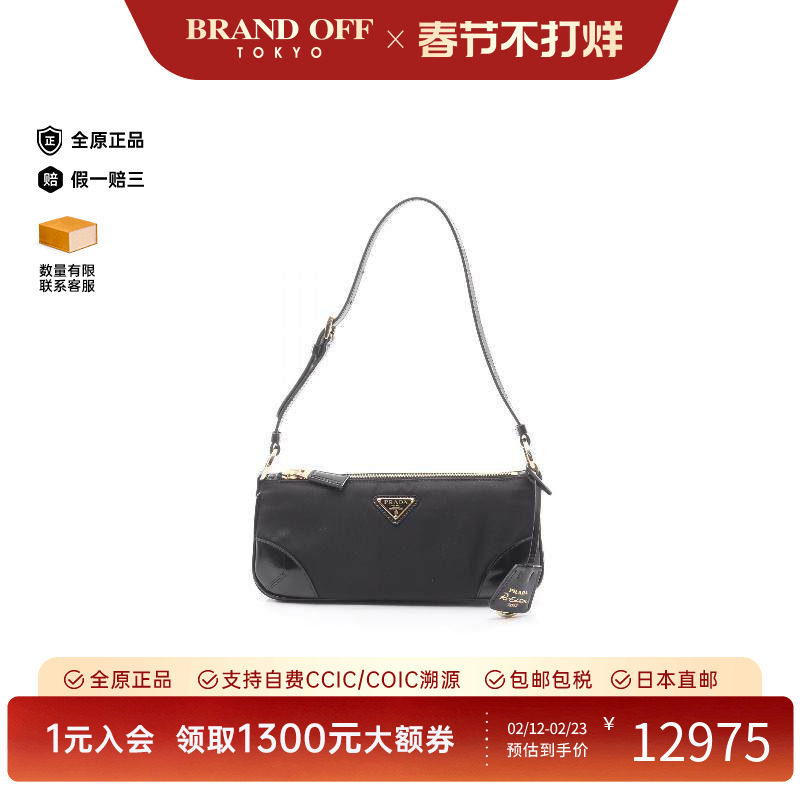 中古Prada普拉达女包S级99新Shoulder bag肩包尼龙单肩包黑色正品