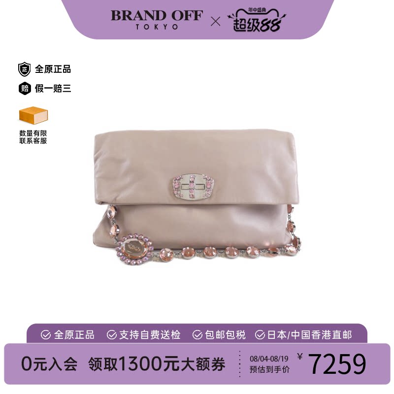 中古MIUMIU女包水钻单肩包