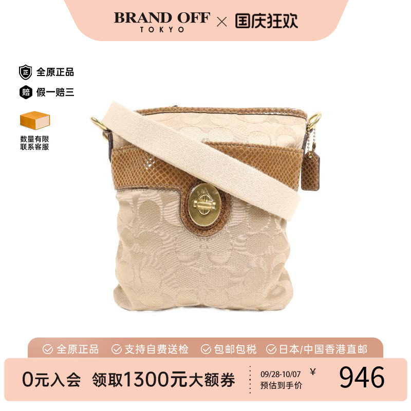 中古Coach蔻驰斜挎包レディース
