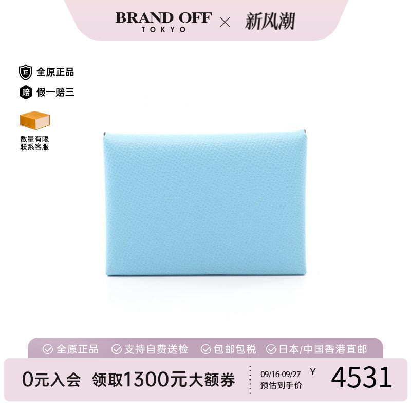 中古Hermes爱马仕零钱包