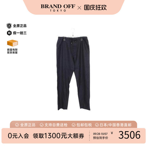 中古LV路易威登裤子メンズ羊毛