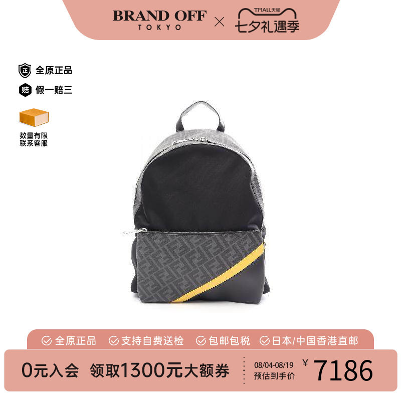中古Fendi芬迪双肩包メンズ尼龙