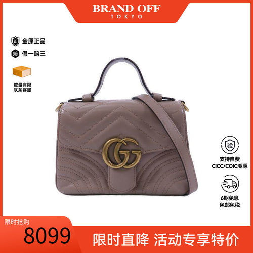 中古Gucci古驰斜挎包レディース