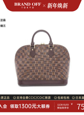 中古LV路易威登女包A级95新Alma贝壳包涂层/防水帆布手提包棕色