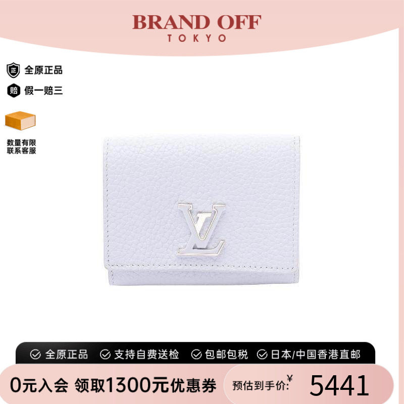 中古LV路易威登短钱包レディース