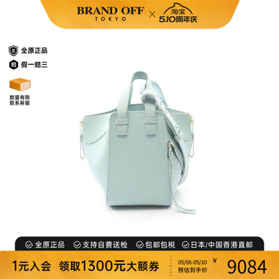 中古Loewe罗意威手提包