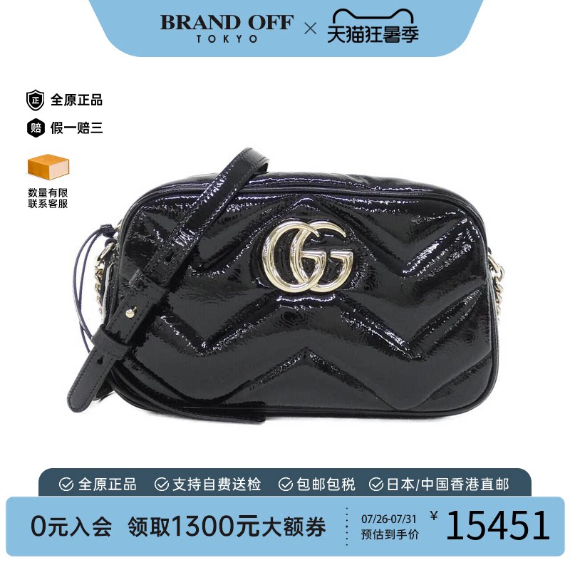 中古GUCCI古驰斜挎包女包