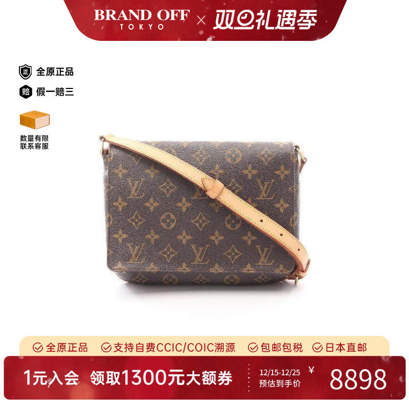 中古LV路易威登斜挎包レディース