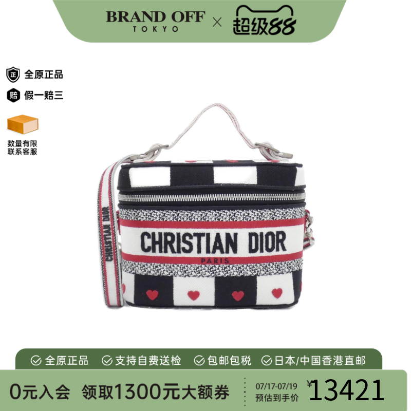 中古DIOR迪奥手提斜挎包