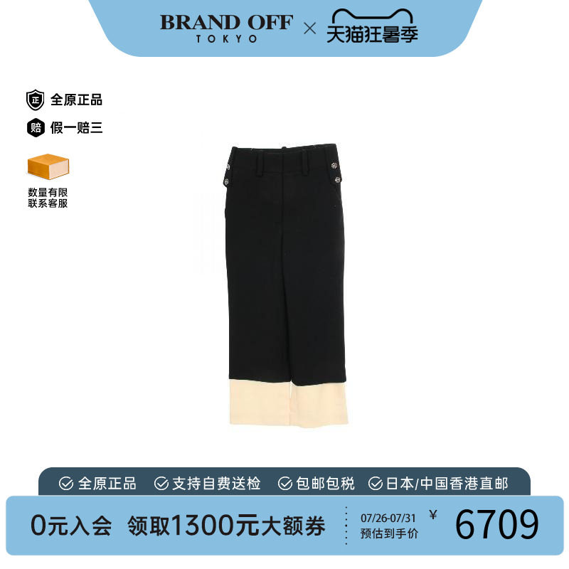 中古Chanel香奈儿裤子レディース