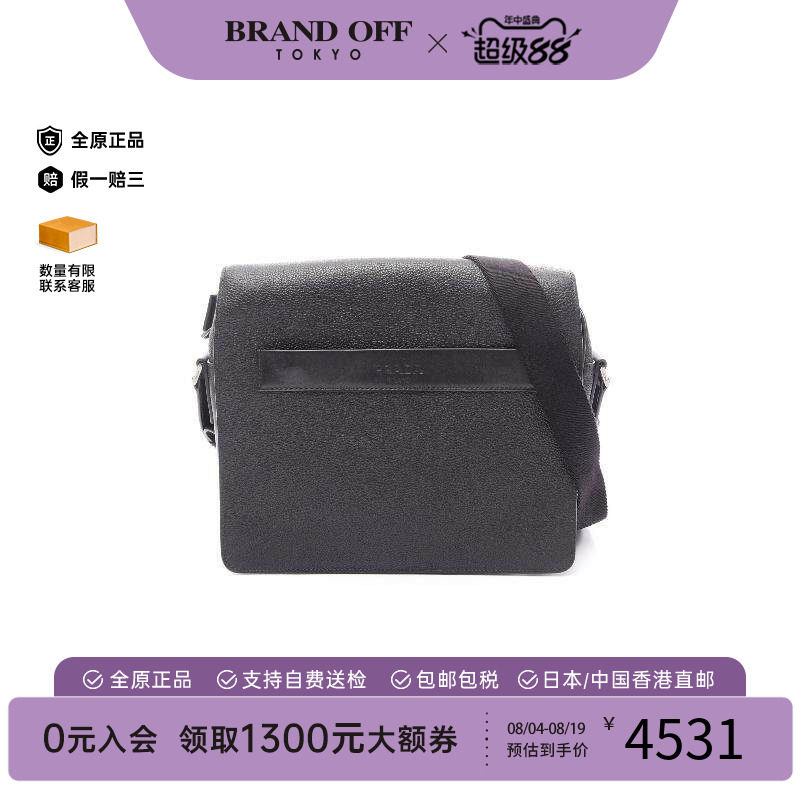 中古Prada普拉达斜挎包メンズ