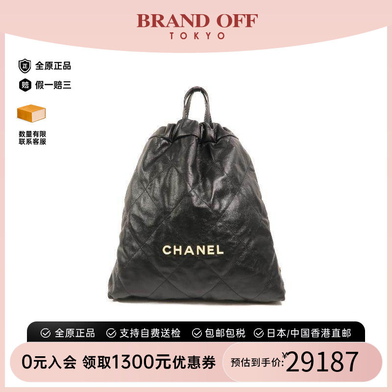 中古Chanel香奈儿双肩包