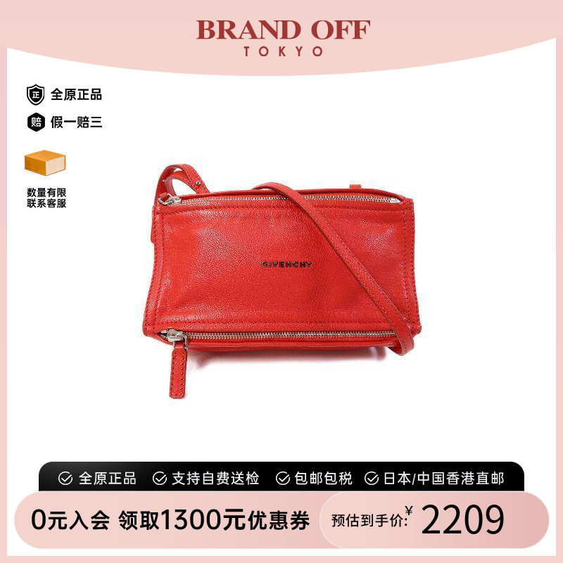中古Givenchy纪梵希斜挎包