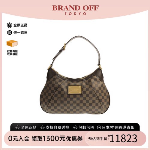 中古LV路易威登单肩包