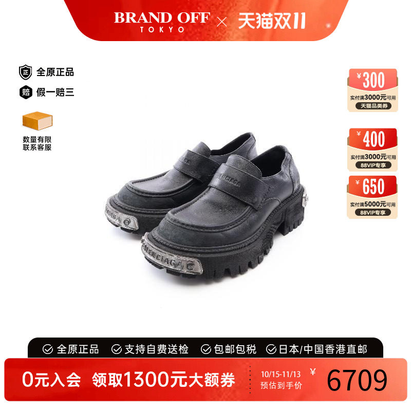 中古Balenciaga巴黎世家鞋メンズ