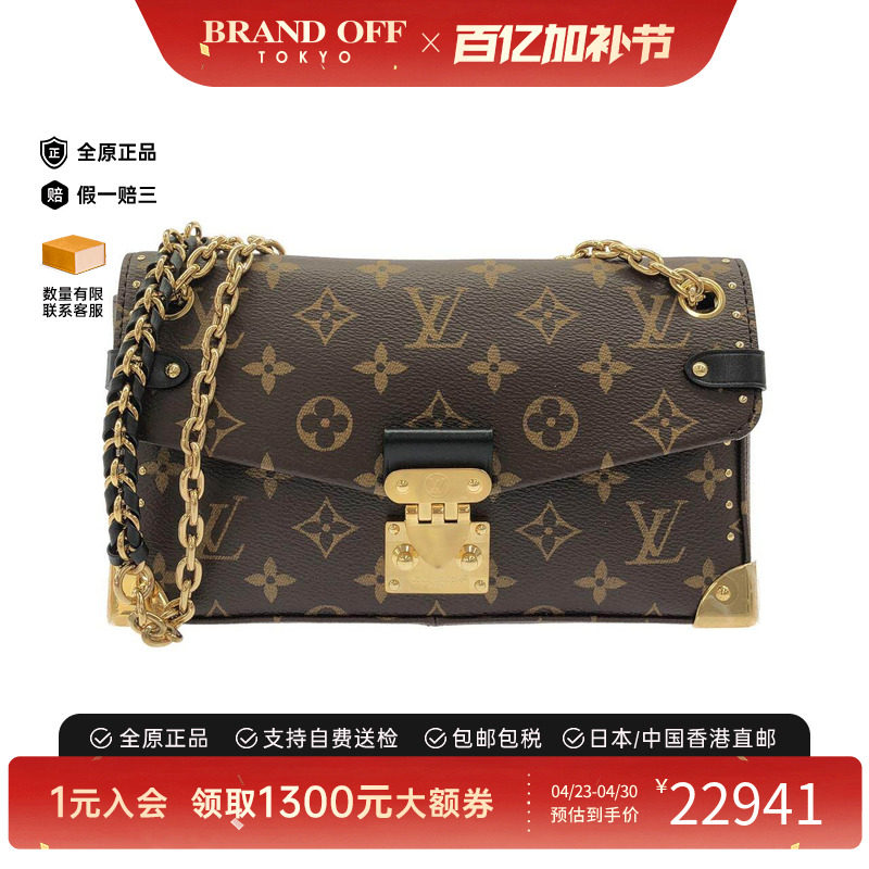 中古LV路易威登女包A级95新Trunky EW老花盒子包斜挎包BRANDOFF