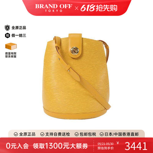 中古LV路易威登单肩包レディース