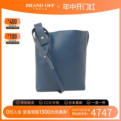 LOEWE罗意威斜挎包中古