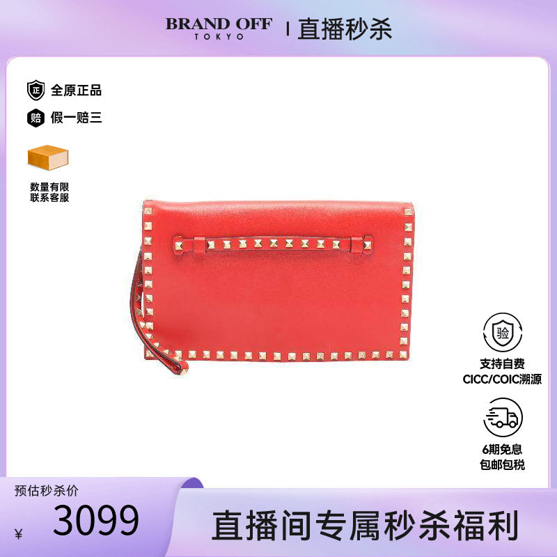 日本中古二奢Valentino华伦天奴女包A级95新Rockstud牛皮手拿包